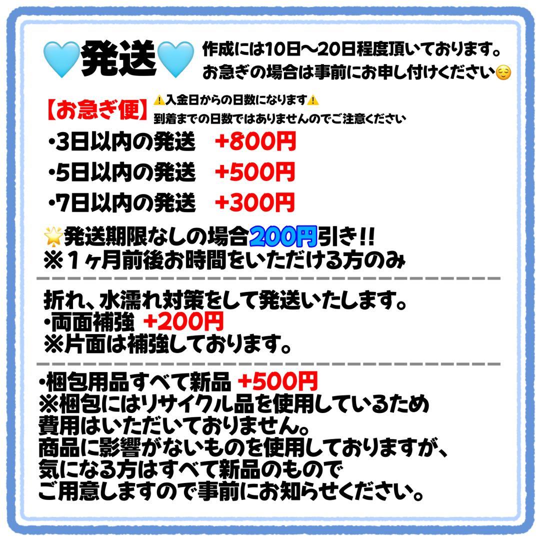 らら様　うちわ文字　文字パネル　うちわデコ　団扇屋さん　ファンサ　オーダー