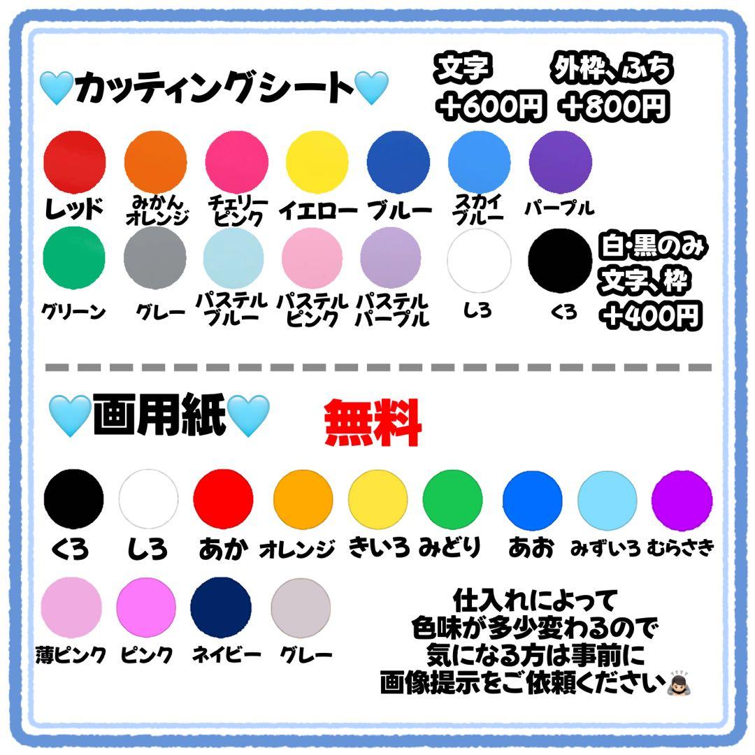 らら様　うちわ文字　文字パネル　うちわデコ　団扇屋さん　ファンサ　オーダー