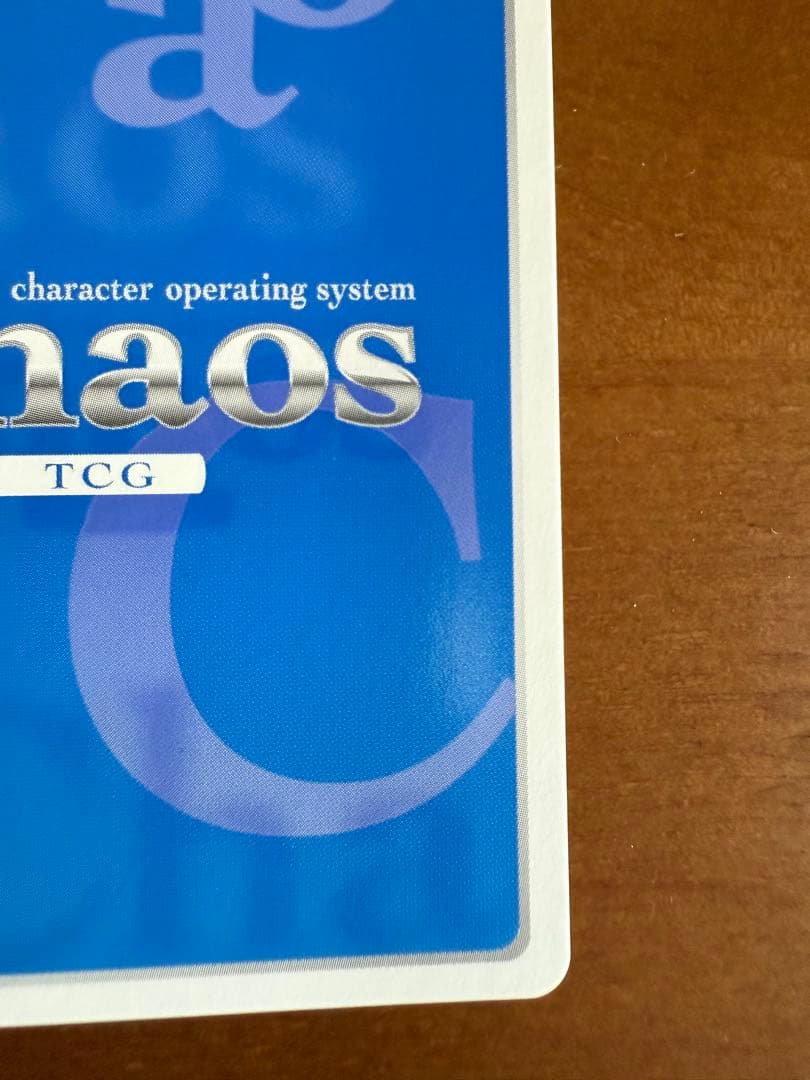 chaosTCGワタシの幸せ「常陸 茉子」SP ゆずソフト 千恋＊万花