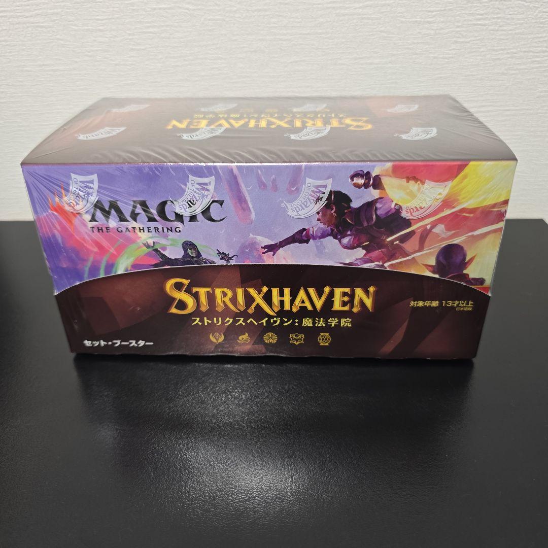 ストリクスヘイヴン【MTG】日本語版 セット・ブースター 未開封 BOX