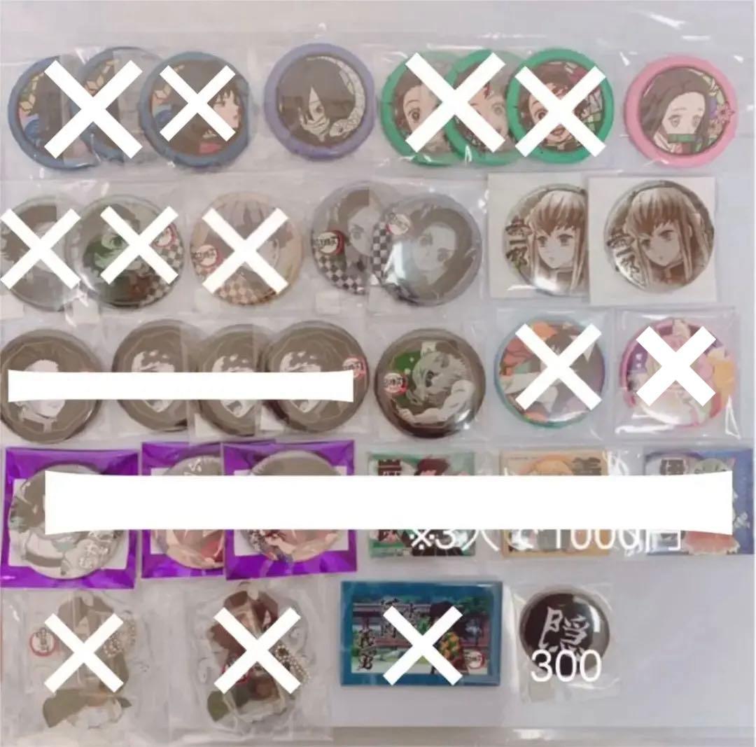 鬼滅の刃 グッズまとめ