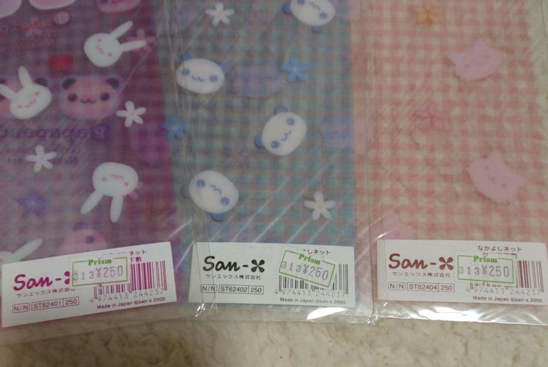 【リアル平成女児】　新品未使用品　サンエックス下敷きセット