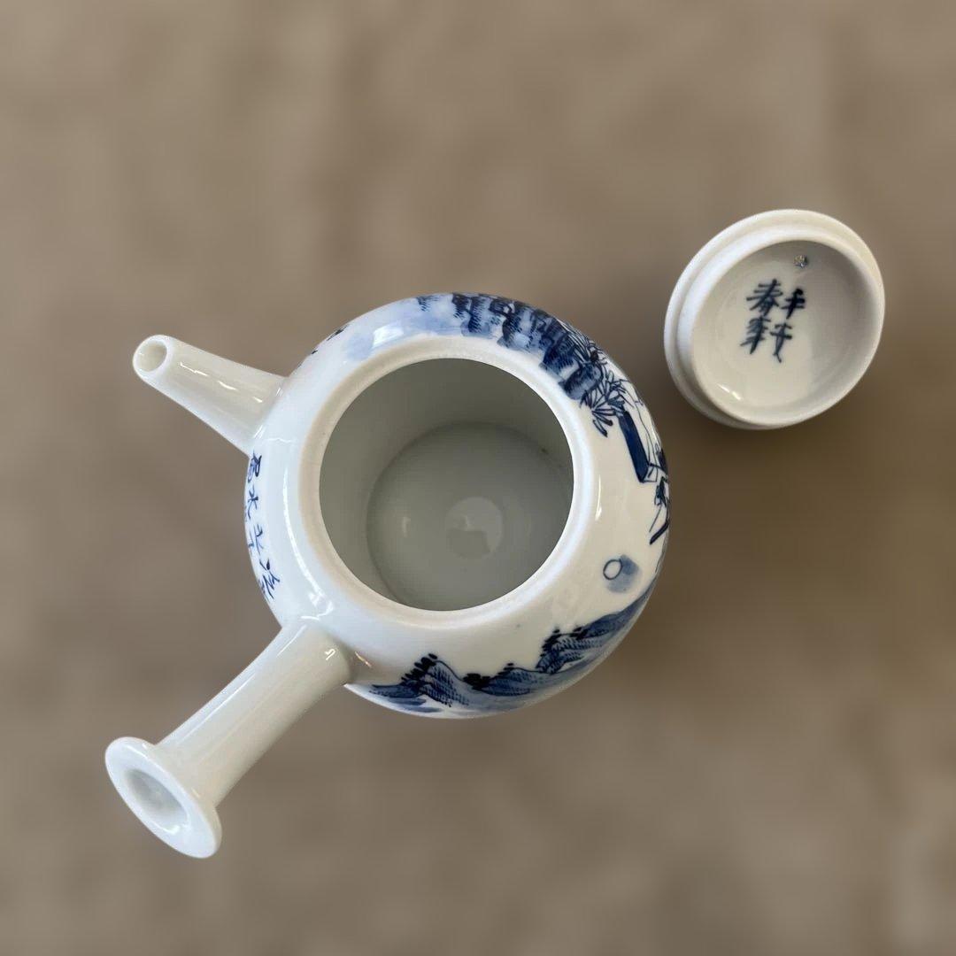 煎茶器　京焼　平安春峰　染付漢詩山水図急須