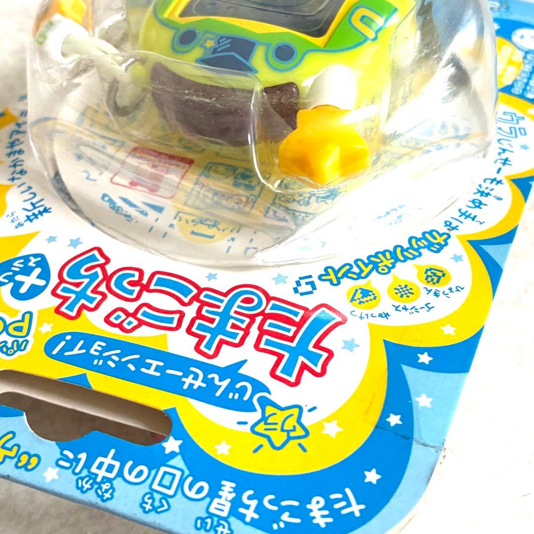 【未開封激レア】ウラじんせーエンジョイ！たまごっちプラス　ウラたまかえる