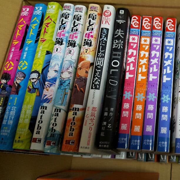 コミック いろいろ 1冊50円～