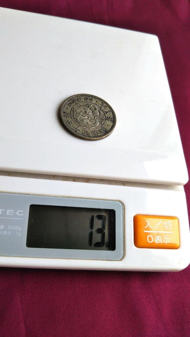 【3枚セット】竜50銭銀貨 五十銭硬貨 明治 古銭