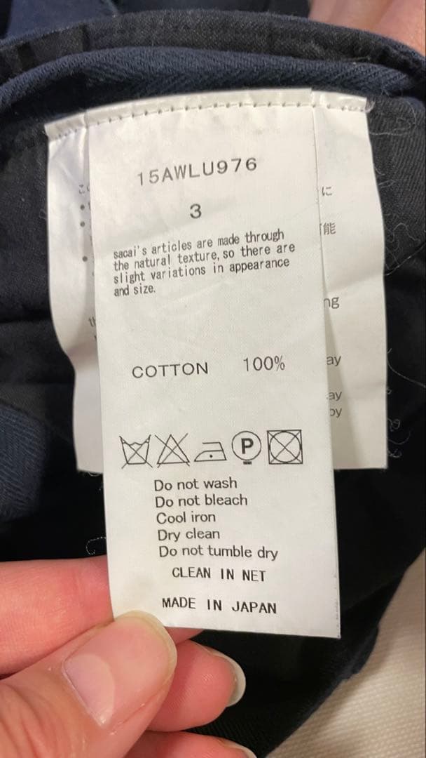 sacai luck ネイビー クロップドパンツ