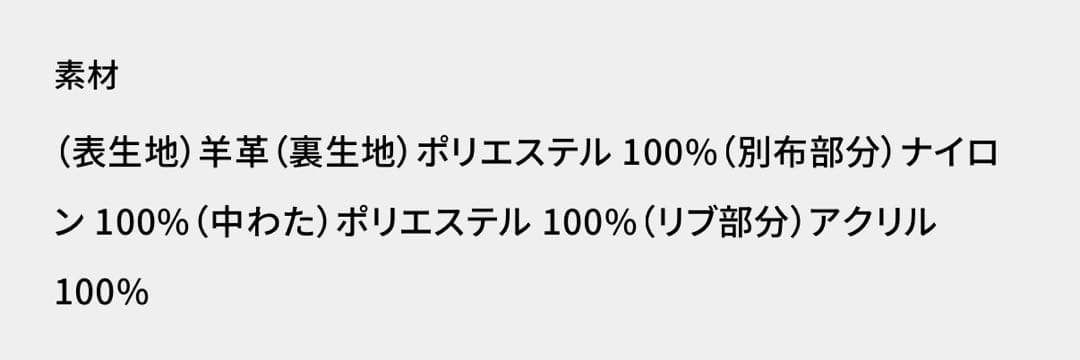 Schott (ショット) キルティング ライナー ショートジャケット　Lサイズ