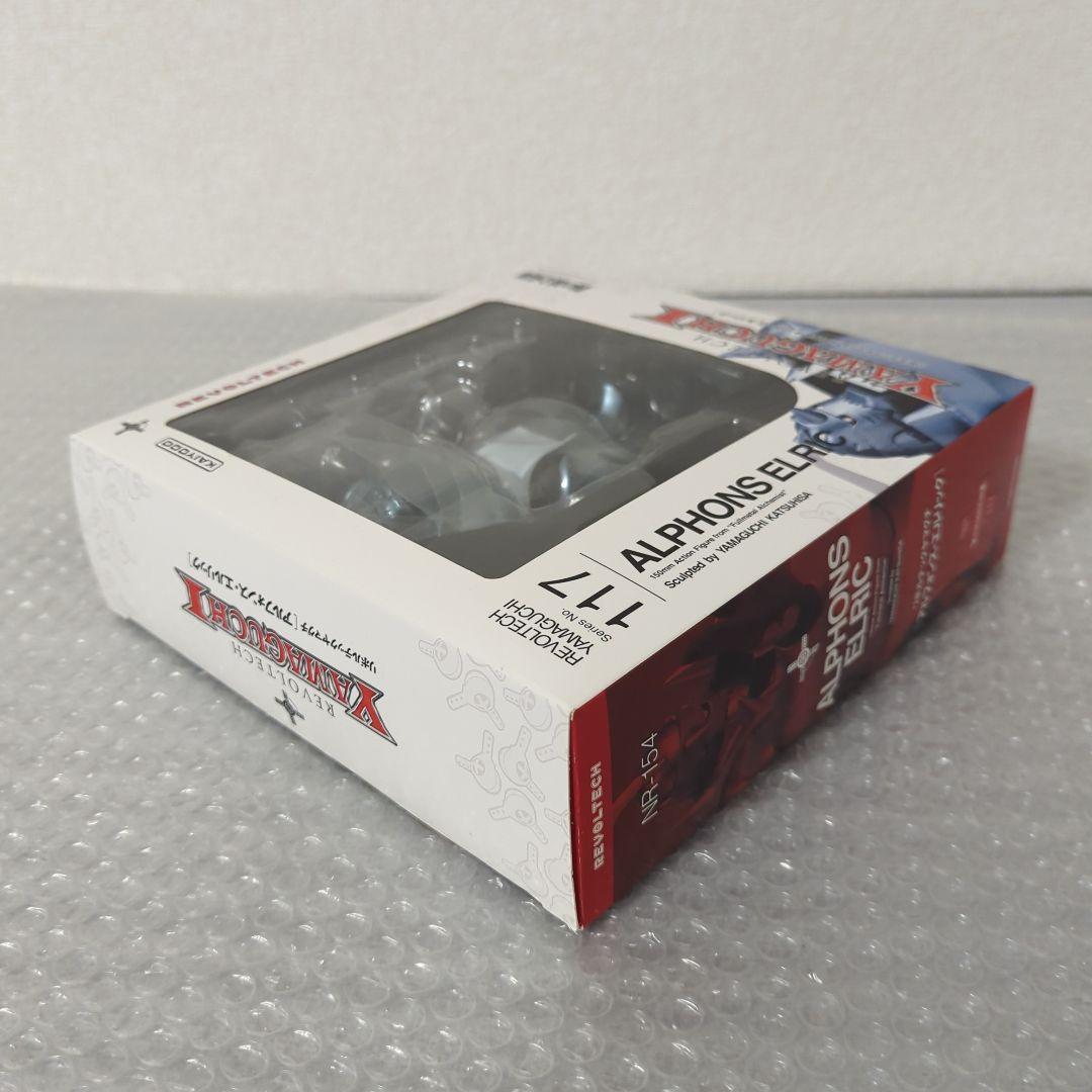 〚希少〛アルフォンス・エルリック リボルテックヤマグチ アクションフィギュア