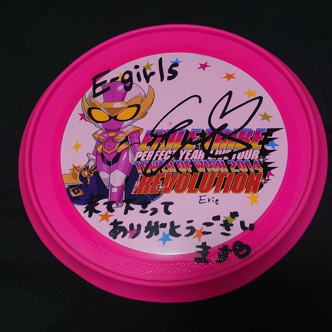 E-girls 藤井夏恋 ＆ ERIE 直筆サイン入り フリスビー セット