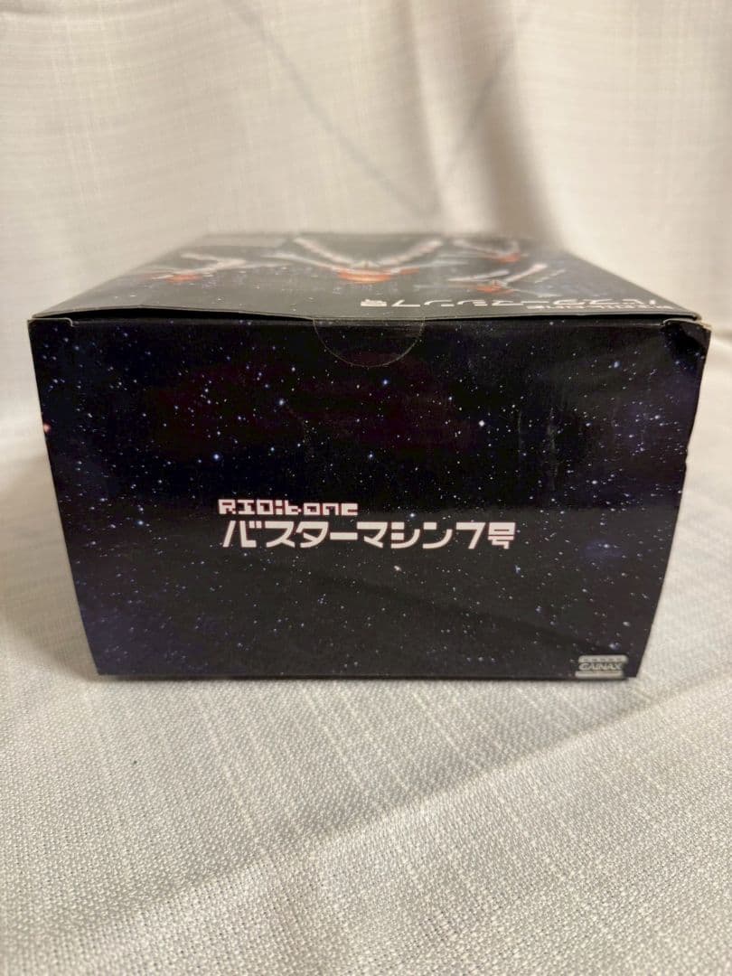 RIO：bone バスターマシン7号 フィギュア