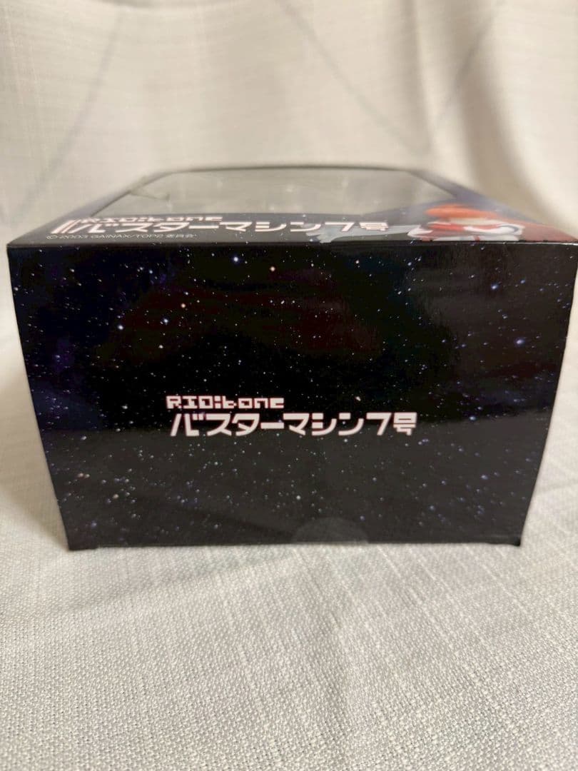 RIO：bone バスターマシン7号 フィギュア