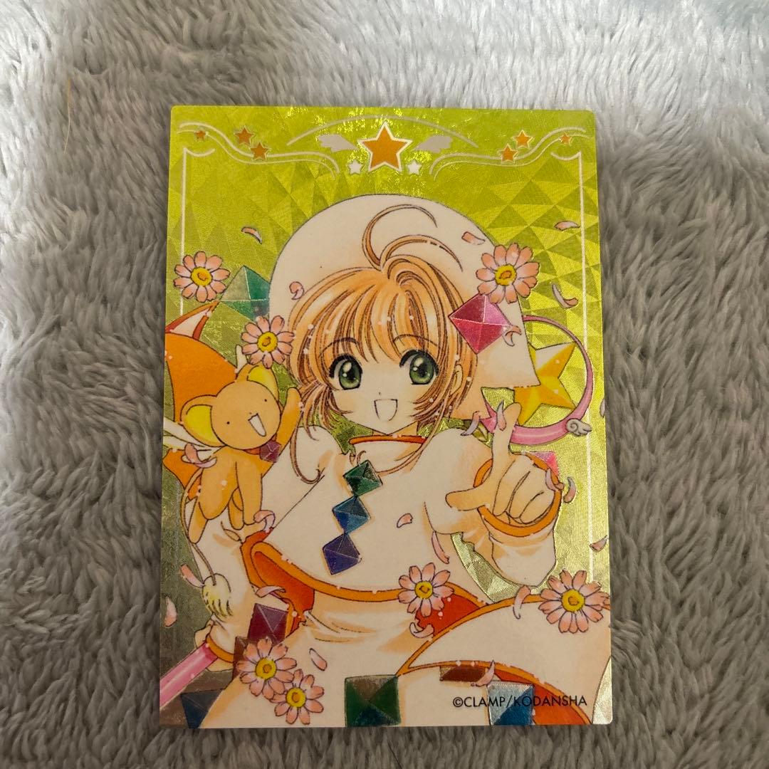 カードキャプターさくら　原作版トレーディングカード　　sp-1