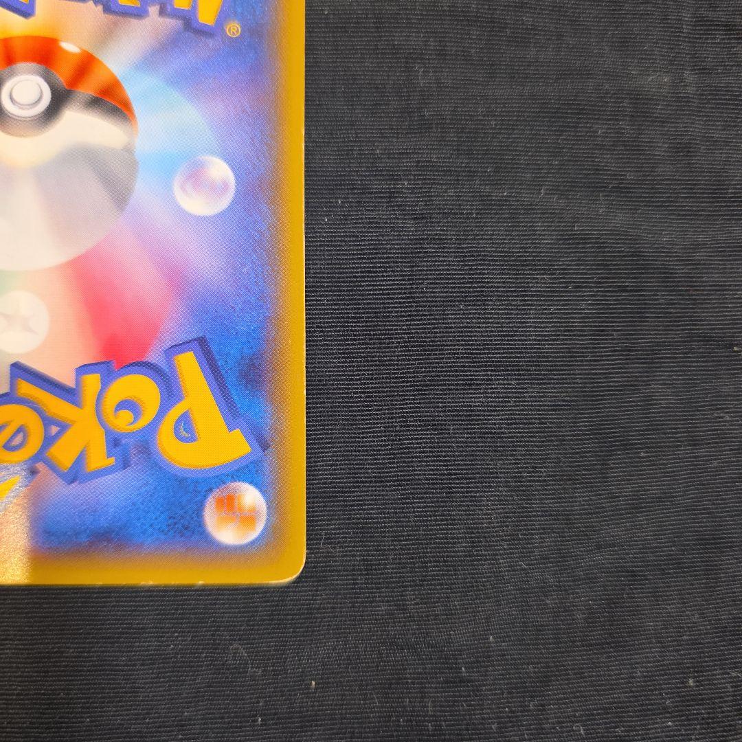 あったかピカチュウ UNIQLO限定【新年限定8000円値下げ❗】