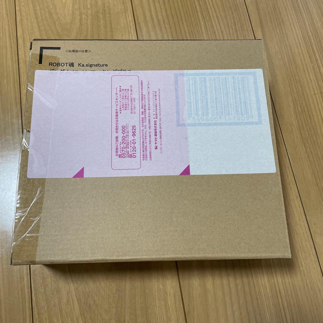 【中古】ROBOT魂 <SIDE MS>ガンダムMk-V マーキングプラスVer