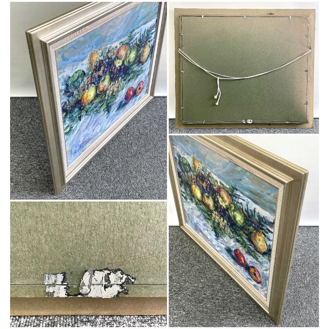 1987年 網野紀代美 クロード・モネ『果物のある静物 』より 額装 油絵 油彩