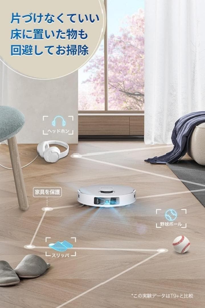 新品　ECOVACS　エコバックス　DEEBOT T20 ロボット掃除機