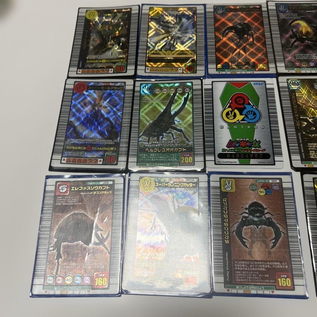 初期ムシキングカードまとめ売りセット