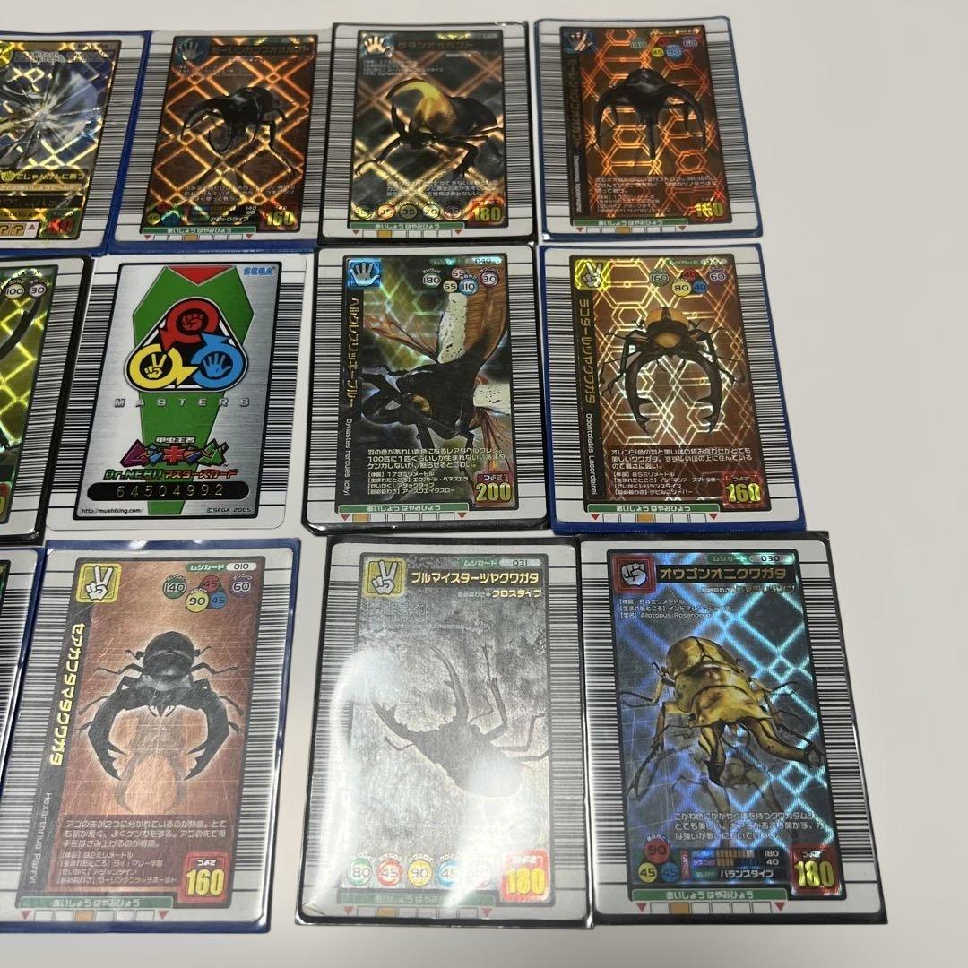 初期ムシキングカードまとめ売りセット