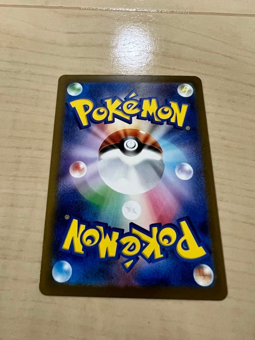 ポ*️様 メガゲンガーex SAR