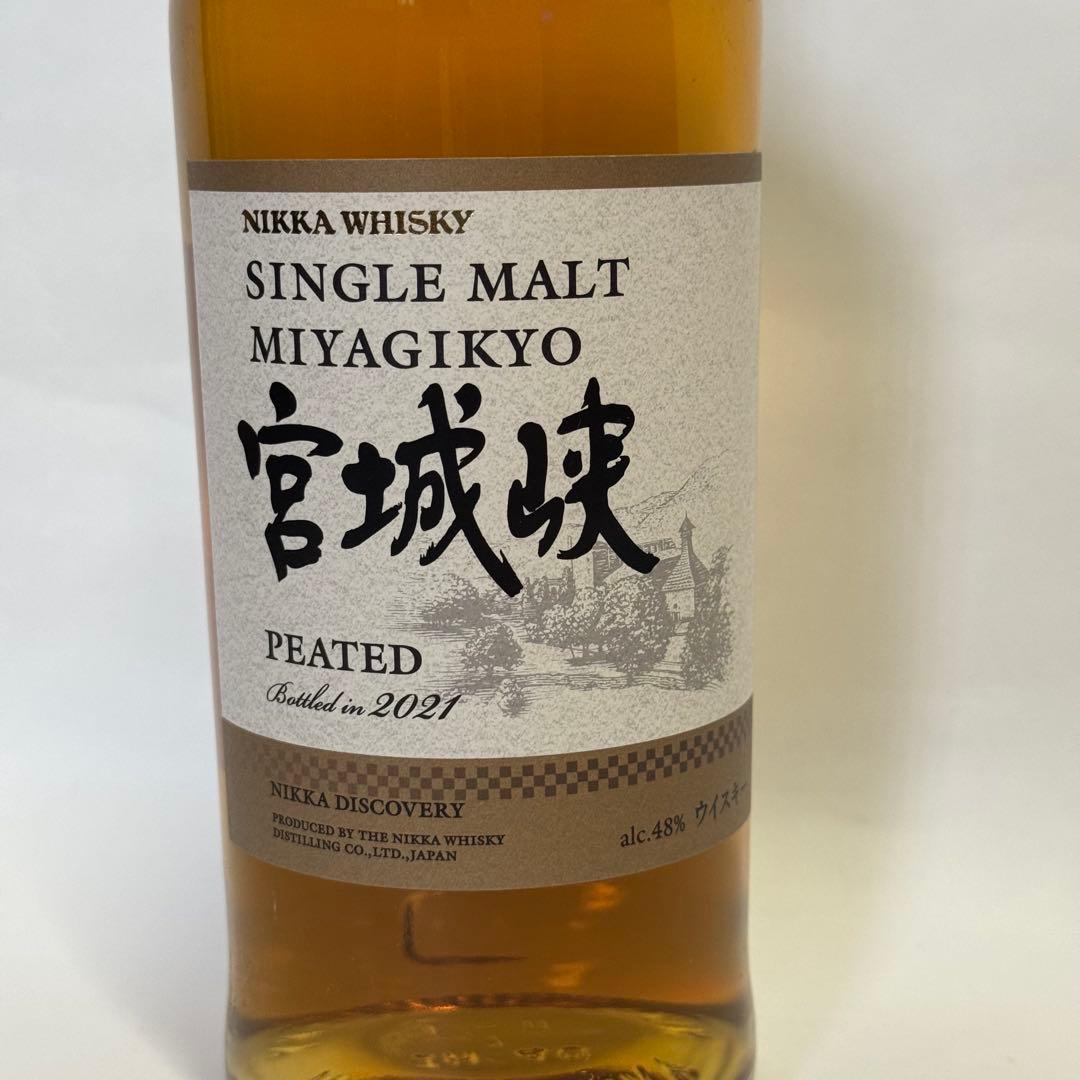 シングルモルト宮城峡　アロマティックイースト