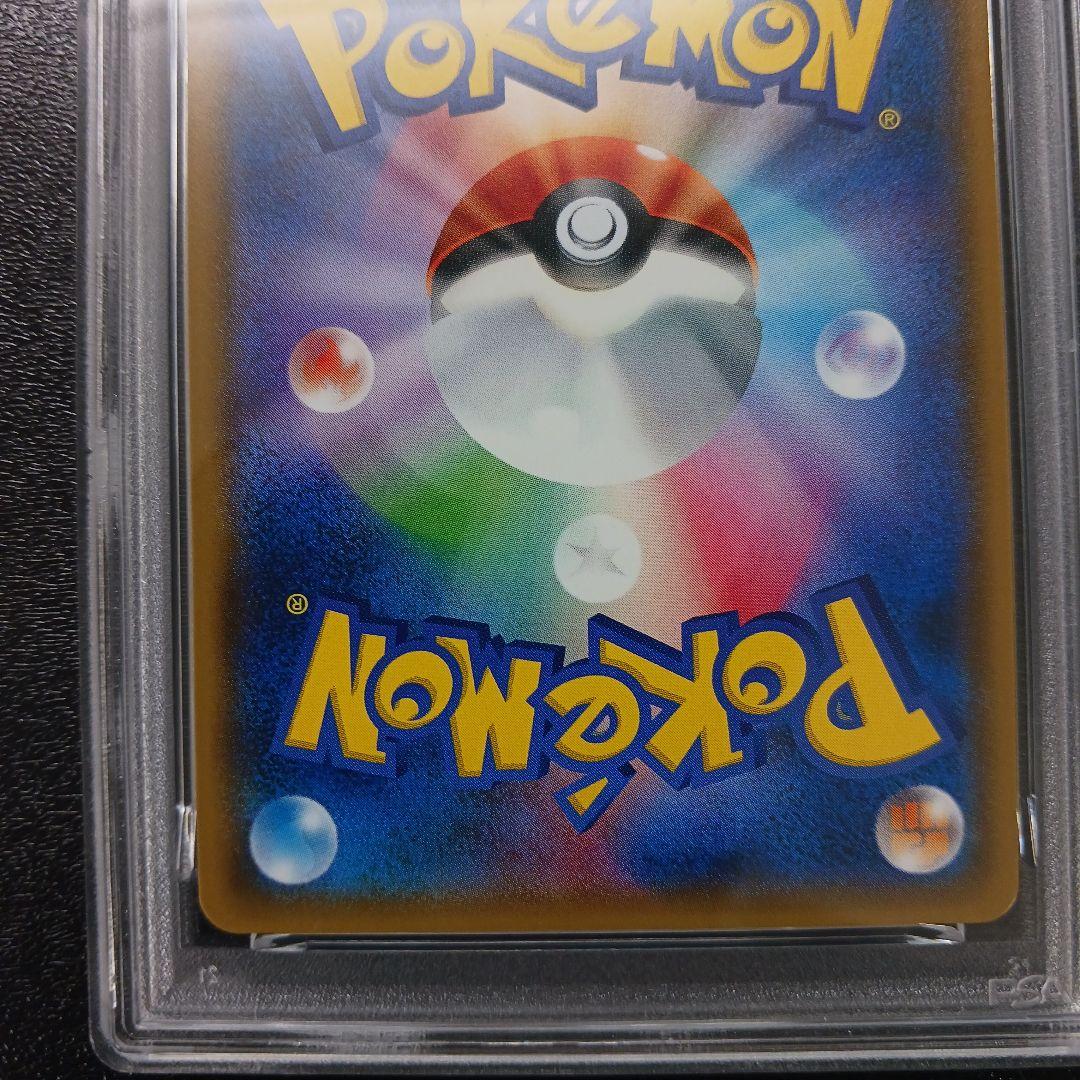 ピカチュウ　200/SM-P　ポケモンカード　フレンドリィショップ　PSA10