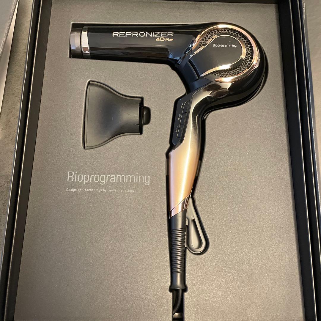 REPRONIZER 4D Plus ドライヤー