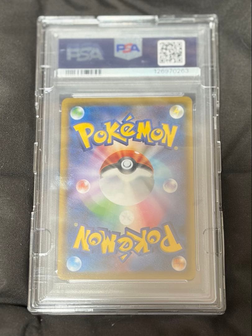 サッポロのピカチュウ psa10