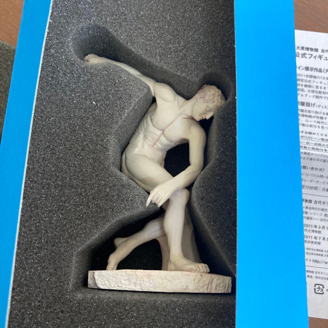 大英博物館　古代ギリシャ展　公式フィギュア　円盤投げ（ディスコボロス）