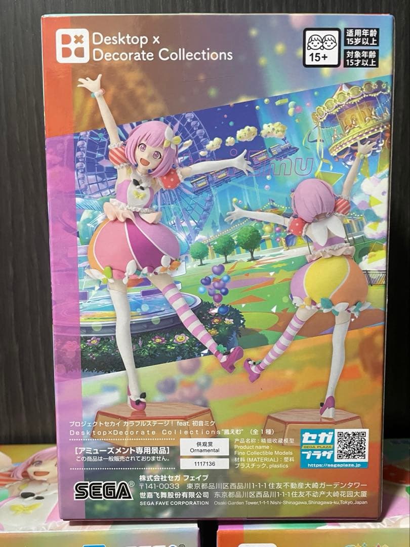 【未開封】鳳えむ 白石杏 日野森志歩 フィギュア12個セット