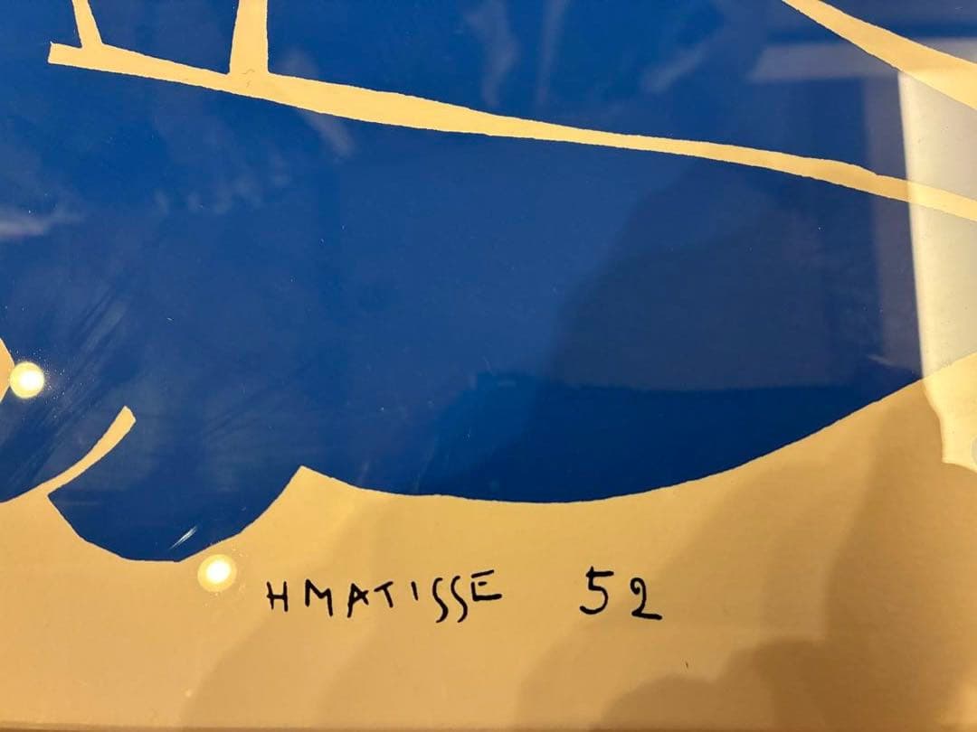 マティス　ブルーヌード52 シルクスクリーン