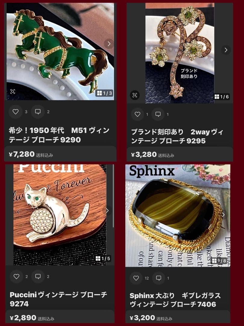 猫柴様おまとめ4点