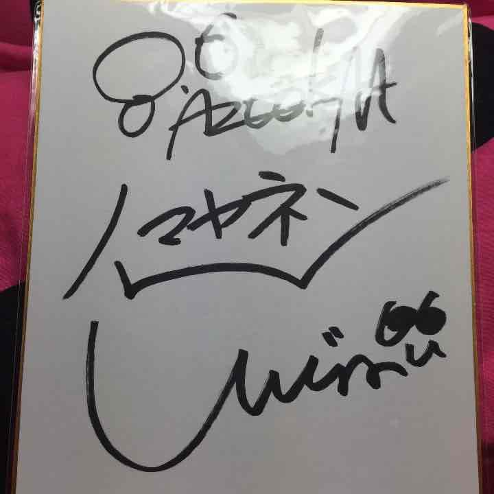 8.6秒バズーカー 直筆サイン