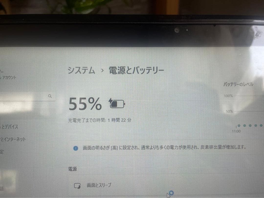 【NEC 】 ノ-トパソコン 第4世代 Core i7 Windows11