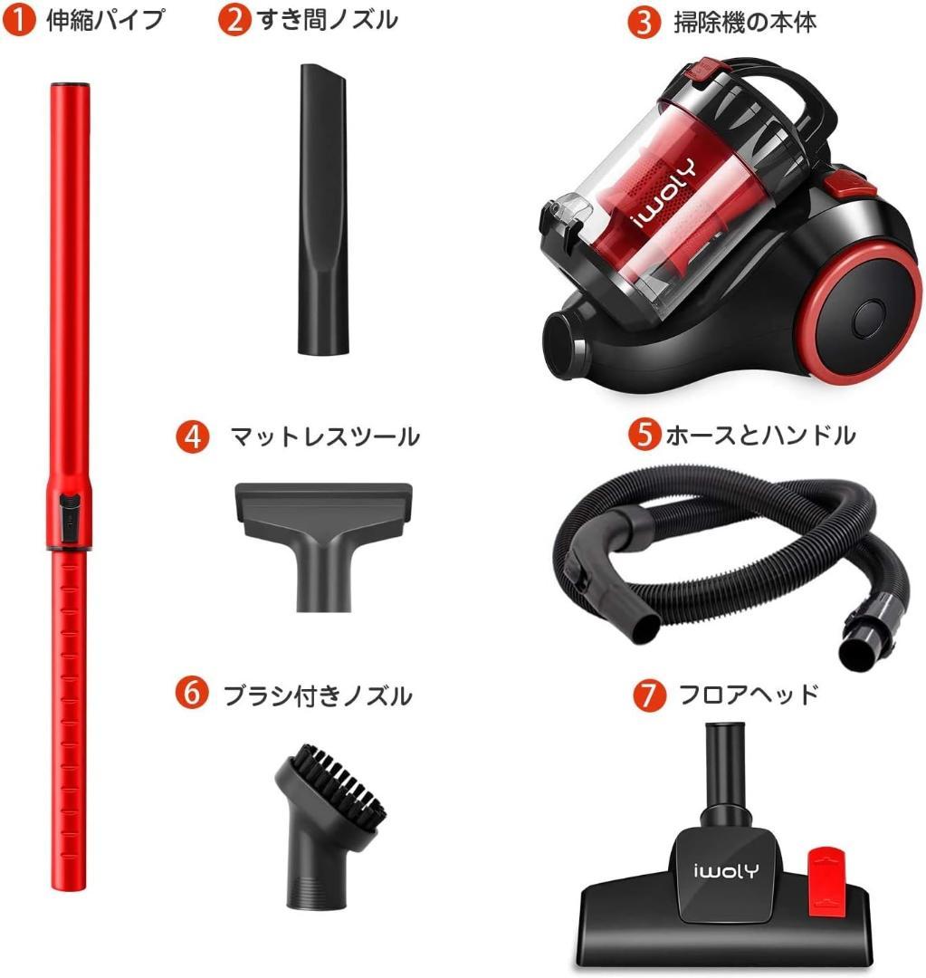 掃除機 キャニスター 20000Pa 超強力吸引 ハイパワー 小型 軽量