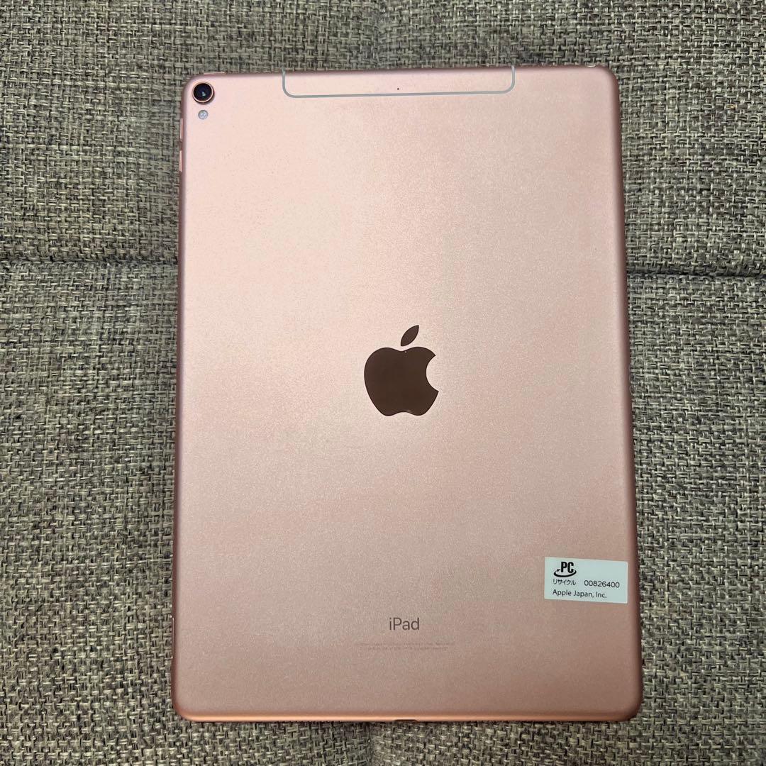 【翌日9時まで値下げ】iPad Pro 10.5 256GB セルラー