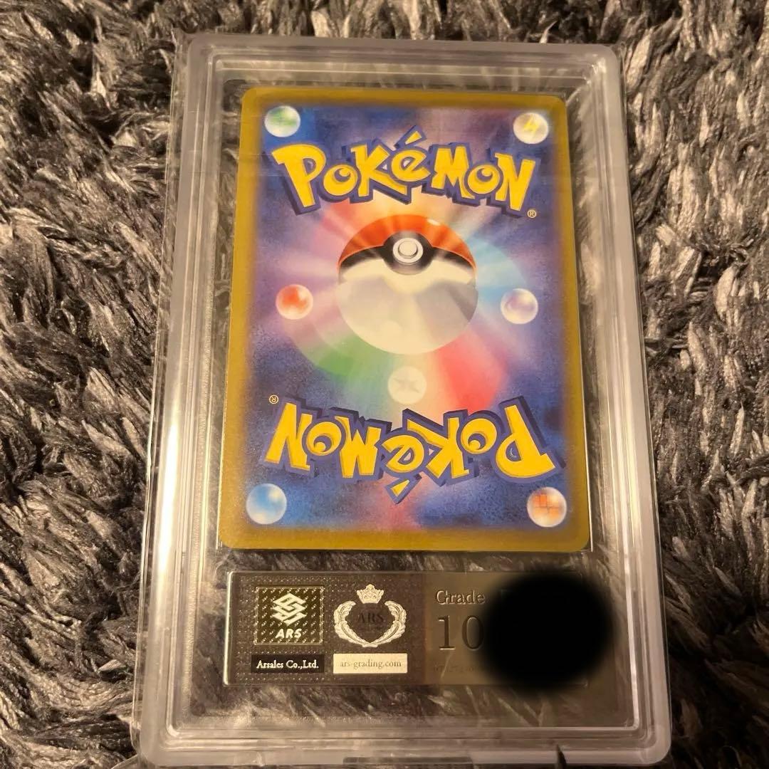 シャワーズV ARS10