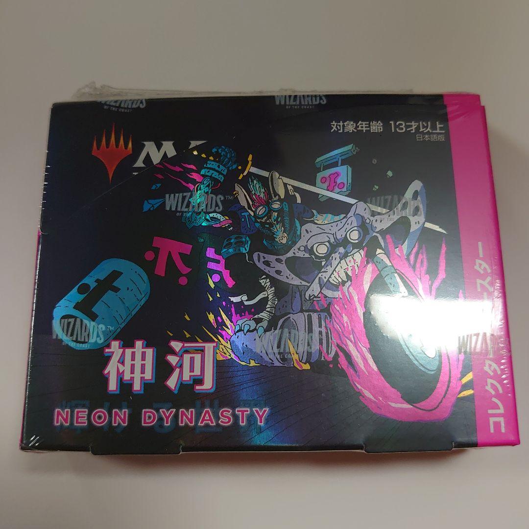 MTG 神河 輝ける世界 コレクター ブースター