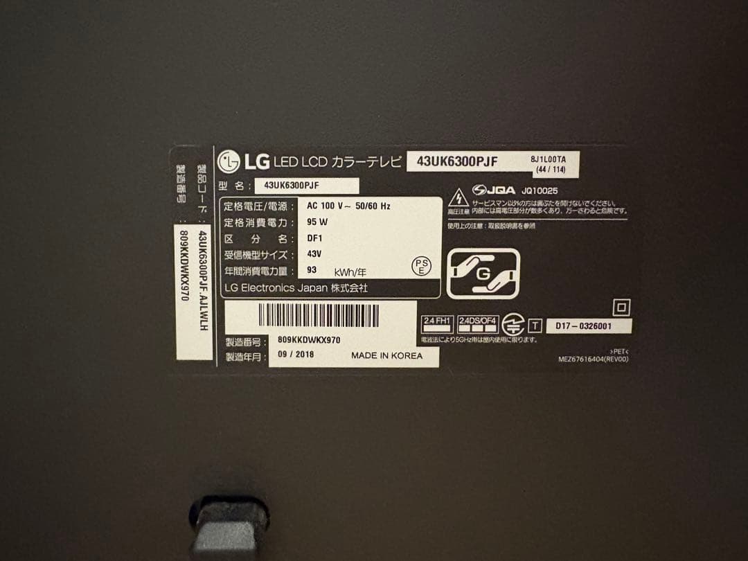 LG 43UK6300PJF 43V型インチ 4Kテレビ
