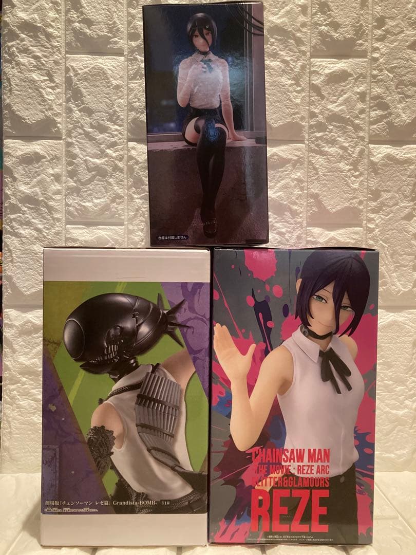 チェンソーマン フィギュア Grandista ボム ぬーどるストッパー レゼ