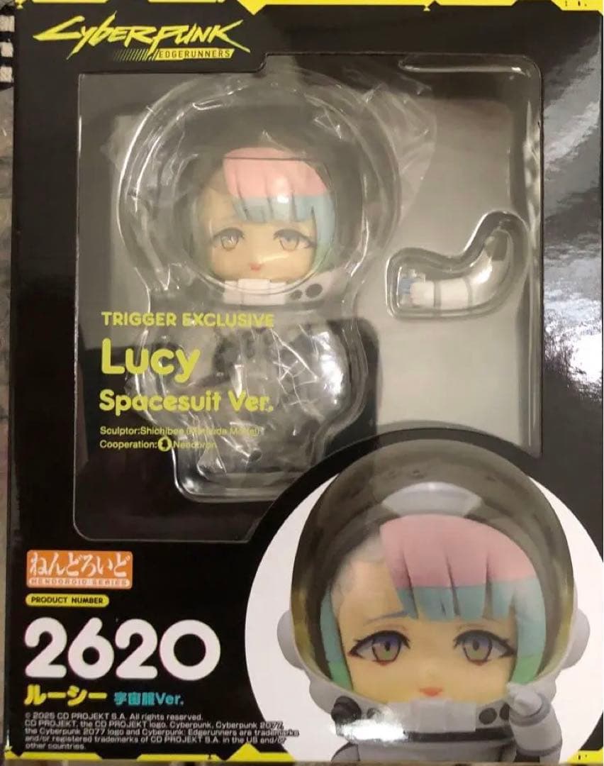ねんどろいど2620 ルーシー（宇宙服Ver.） TRIGGER限定