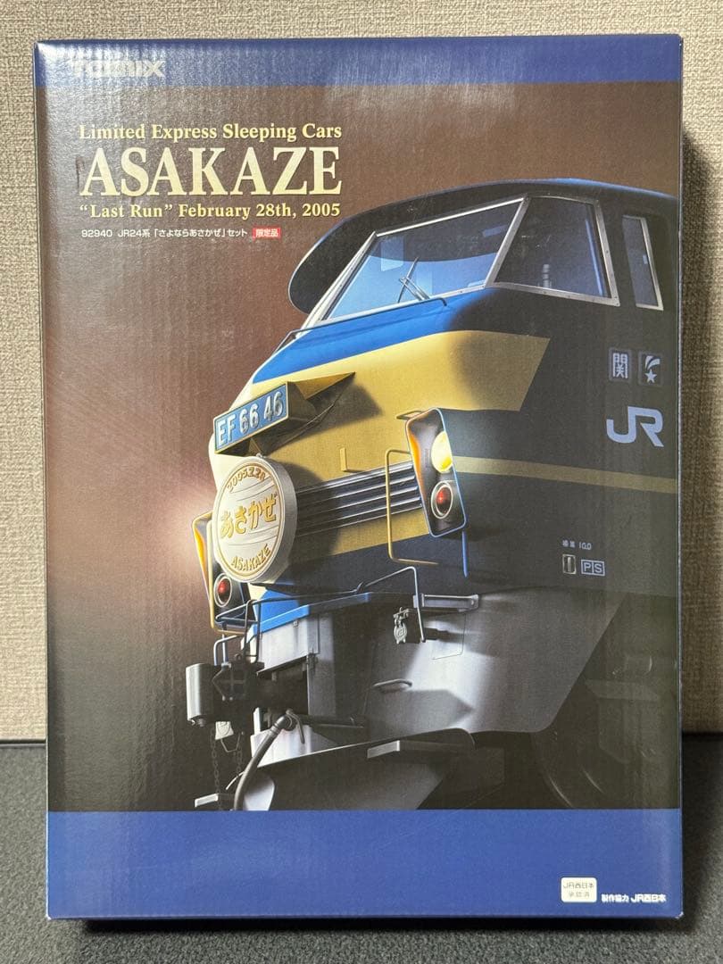 TOMIX 92940 さよならあさかぜセット 客車のみ