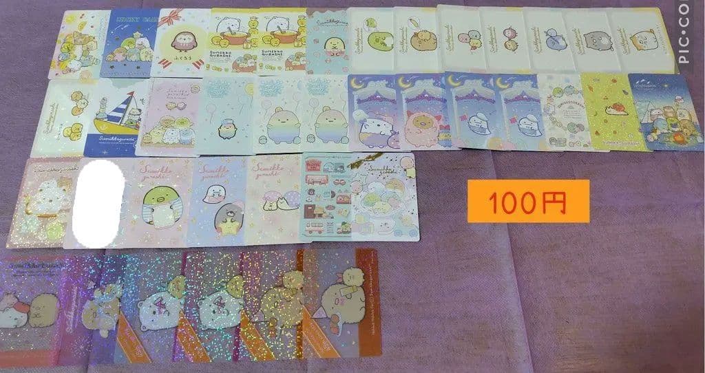 すみっコぐらし ステッカー シール カード チョコエッグ フィギュア 等