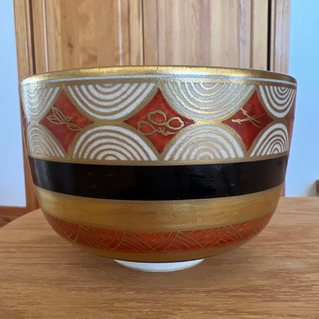 ★しろちゃん★ 清閑寺釜　茶碗　3点