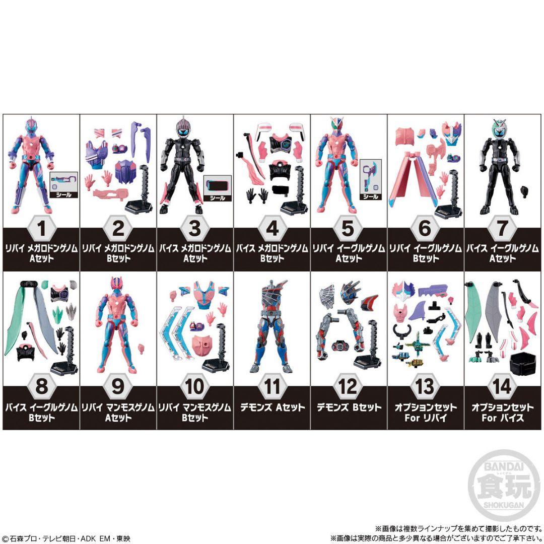 ​【未開封】装動 仮面ライダーリバイス by1 by2 by3 全3BOXセット