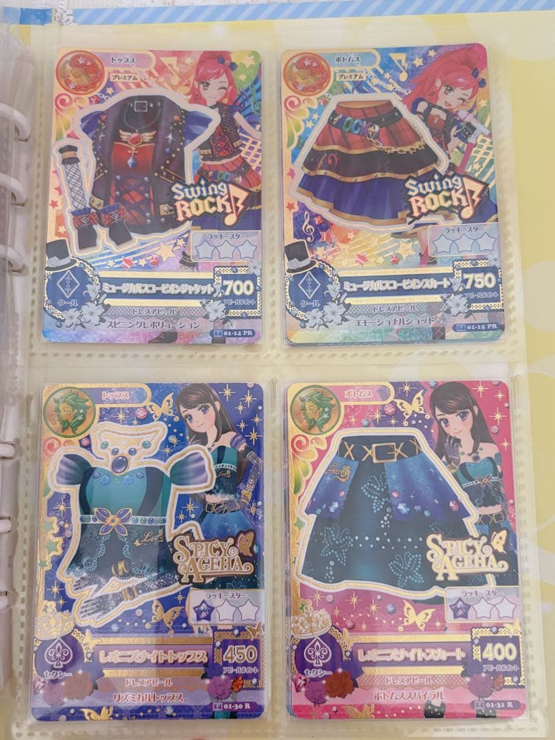 アイカツカード まとめ売り 300枚以上 プレミアムレアあり
