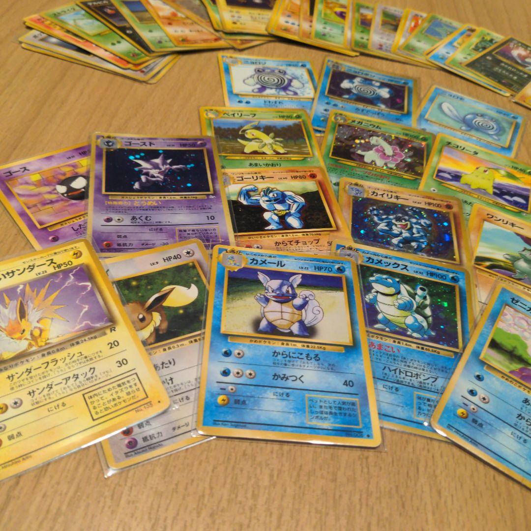 五*門様 ポケモンカード 旧裏 のみ 50枚 まとめ売り 当時物 カメックス キ
