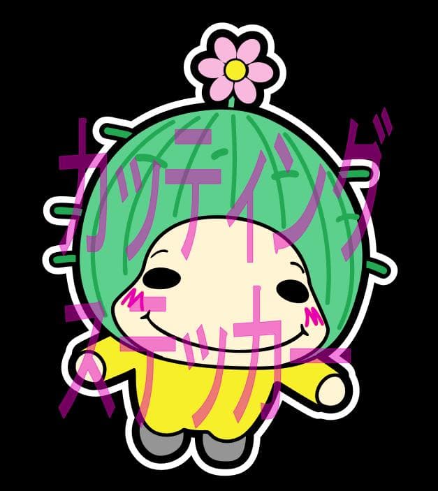 rsk.59REDさま　専用　カッティングステッカー