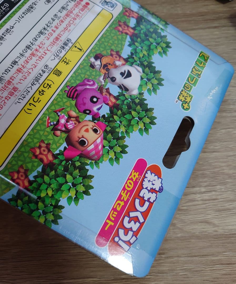 森をつくろう！ 女の子セット 家 キャラメル リリアン 女の子 どうぶつの森＋