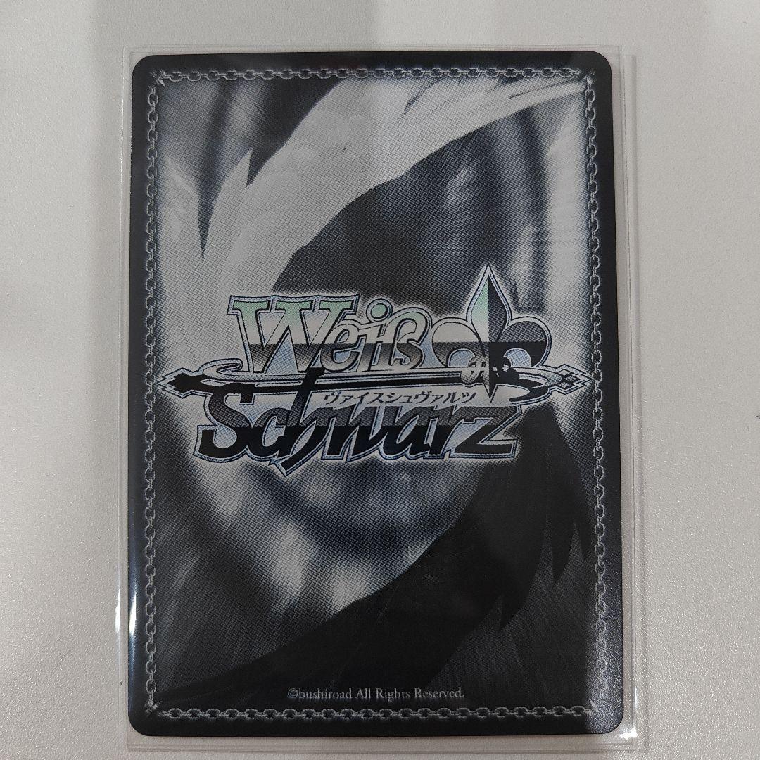 ヴァイスシュヴァルツ SP　サイン キアサージ WS アズールレーン xu